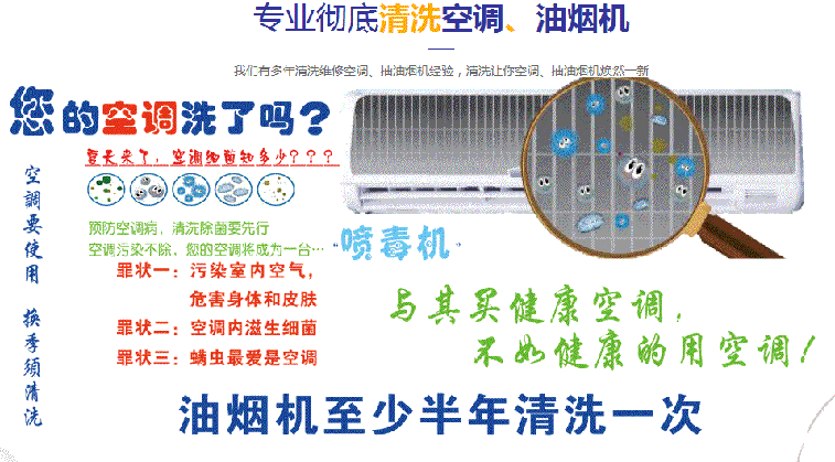 朔州市空调维修售后服务中心电话在哪里找